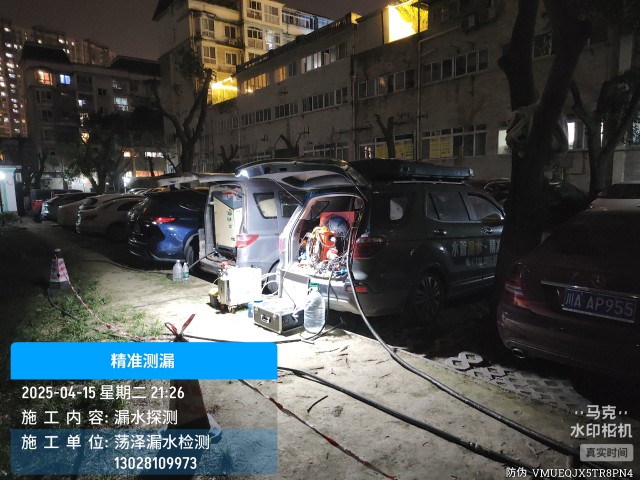 榆次区消防水管漏水检测维修公司电话